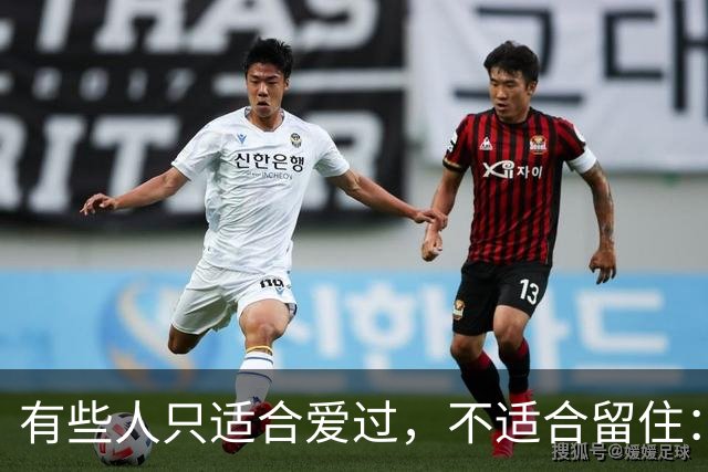 有些人只适合爱过，不适合留住：放手不是失败，是终于不再弄丢自己
