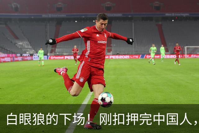 白眼狼的下场！刚扣押完中国人，走投无路的马科斯 因暴雨求援中国